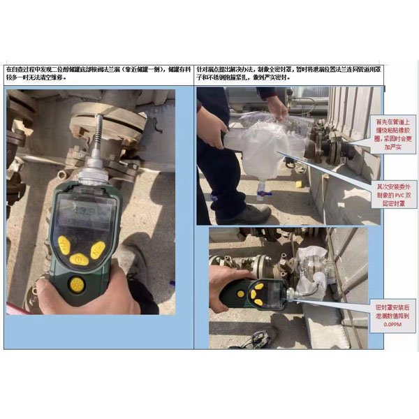 柔性雙重管道防護(hù)系統(tǒng)